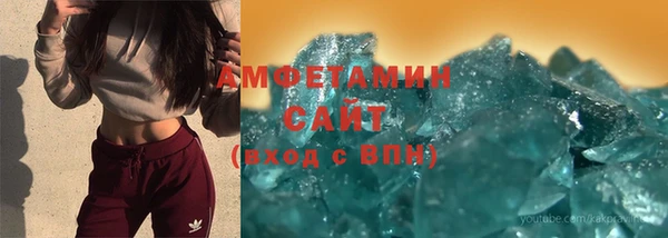 спайс Армянск