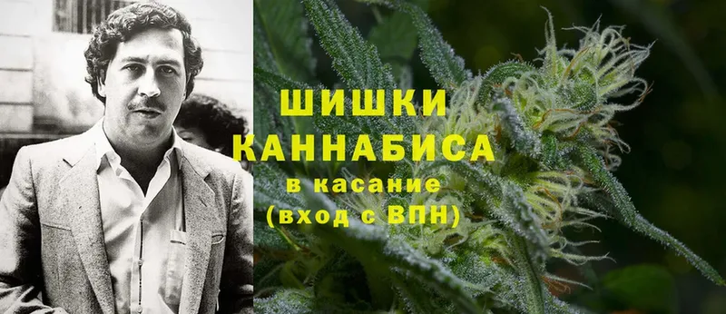 Бошки Шишки White Widow  ссылка на мегу ТОР  Высоцк  наркошоп 